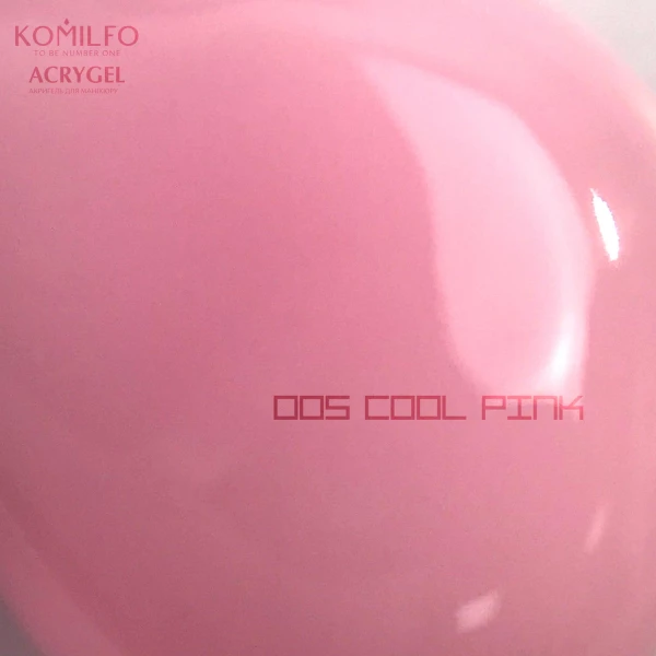 Komilfo AcryGel 005 Cool Pink, 30 g