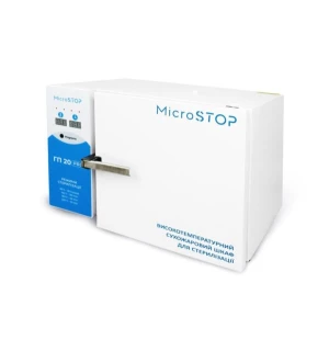 Mikrostop GP-20