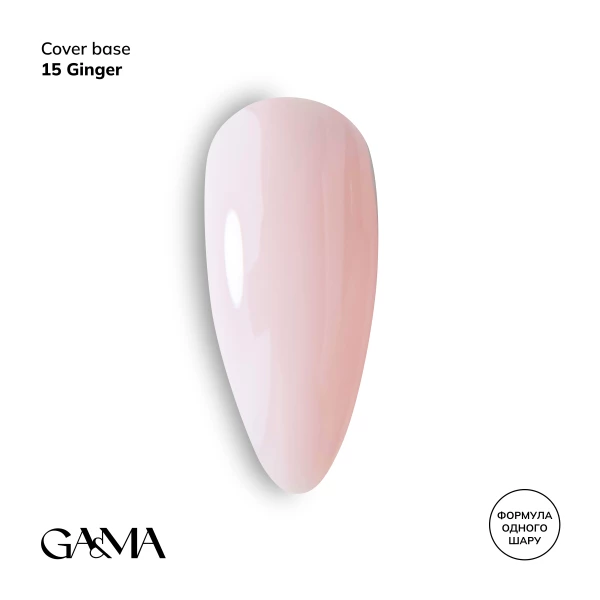 Ga&Ma Cover base 015 Ginger 30 ml