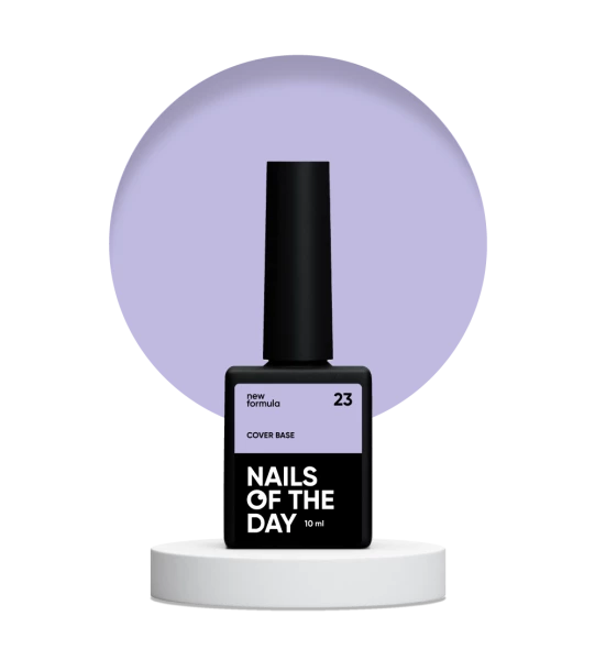 NAILSOFTHEDAY Cover base №23, 10 мл