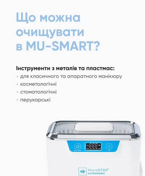 Ultrasonic cleaner Microstop MU-SMART