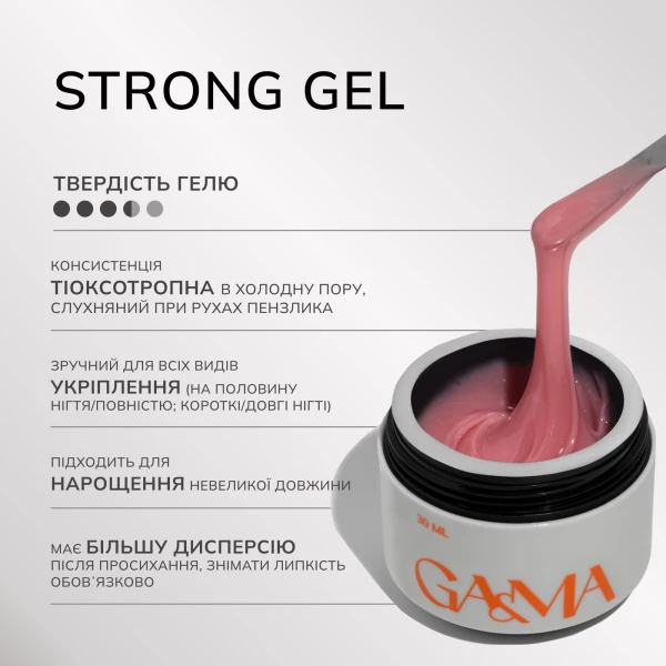 Ga&Ma Strong żel 005 Lodowy Róż, 30 ml