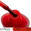 Komilfo ArtiLux Лак для нігтів 021, 8ml