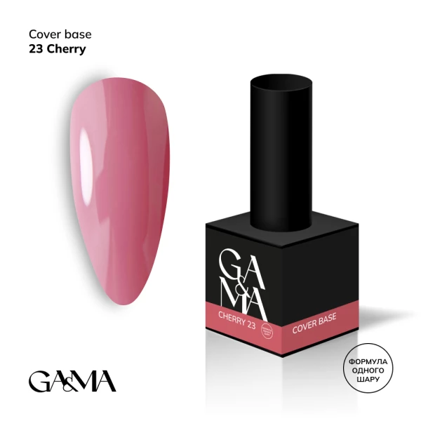 GA&MA Cover base 023 Cherry, 15 ml