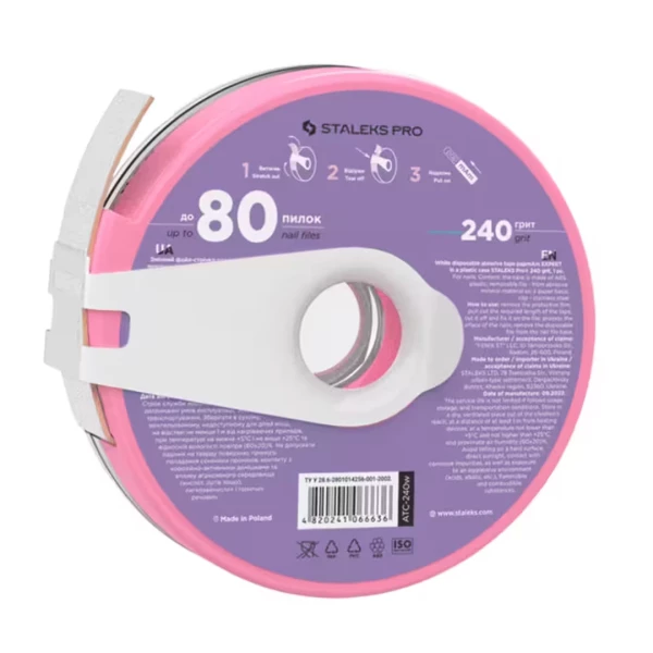 Replaceable file-tape papmAm white in a plastic reel STALEKS PRO 240 grit