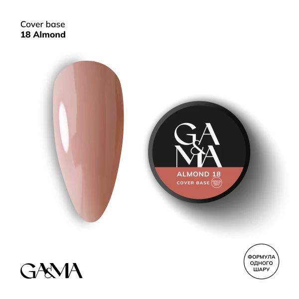 Ga&Ma Cover base 018 Almond 30 ml