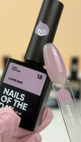 NAILSOFTHEDAY Cover base №18, 10 ml