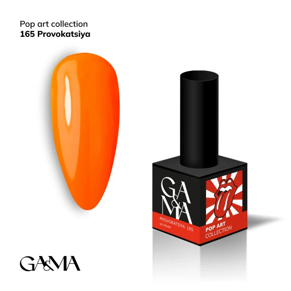 Ga&Ma Pop Art collection 165 Provokatsiya, 10 ml