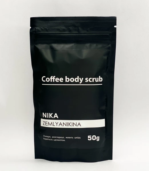 Coffee body scrub Nika Zemlyanikina, 50 g