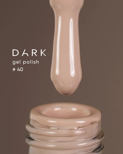 Dark gel polish (new collection) 40, 6 ml