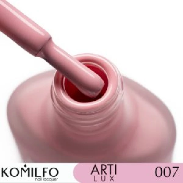 Komilfo ArtiLux Лак для нігтів 007, 8ml