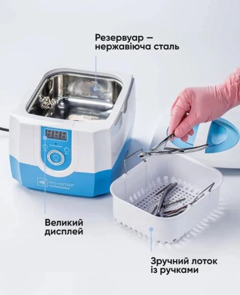 Ультразвукова мийка Microstop MU-SMART