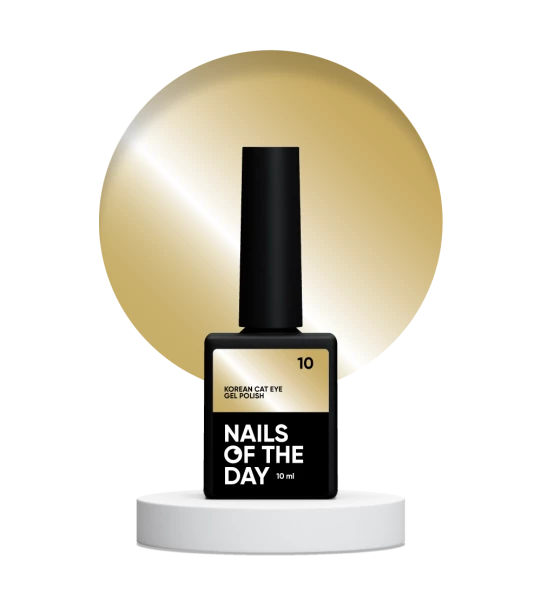 NAILSOFTHEDAY Korean cat eye gel polish No. 10, 10 ml