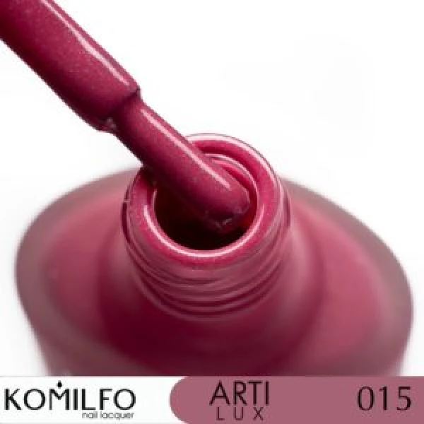 Komilfo ArtiLux Лак для нігтів 015, 8ml