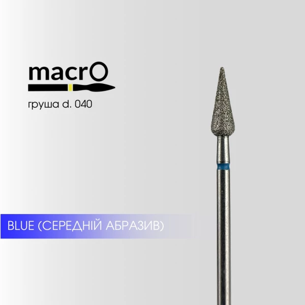 Фрези алмазні macrO 20шт, "груша", синя насічка, d 040