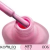 Komilfo ArtiLux Лак для нігтів 006, 8ml