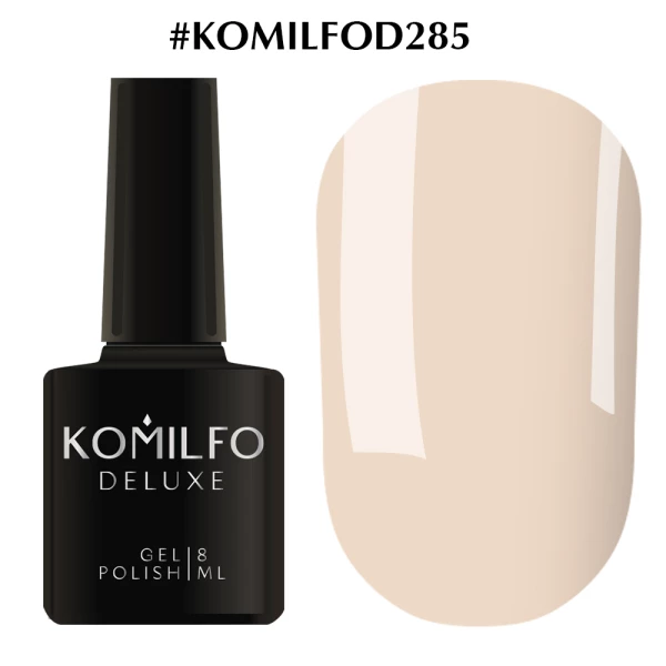 Gel polish Komilfo Deluxe Series No. D285 (light hazelnut, enamel), 8 ml