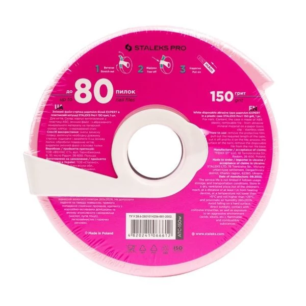 Replaceable file tape papmAm white in a plastic reel STALEKS PRO 150 grit