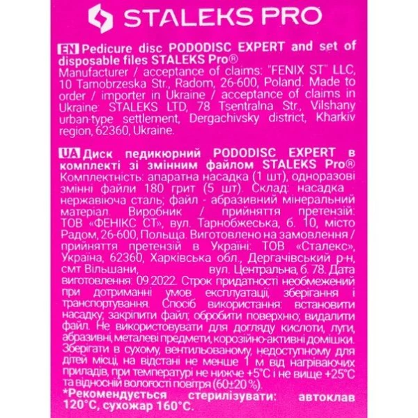 Pedicure disk PODODISC STALEKS PRO L complete with a replaceable file 180 grit 5 pcs (25 mm)