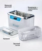 Ultrasonic cleaner Microstop MU-SMART