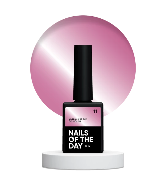 NAILSOFTHEDAY Korean cat eye gel polish No. 11, 10 ml