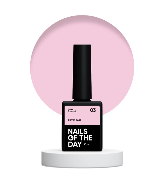 NAILSOFTHEDAY Cover base №03, 10 мл