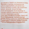 Ga&Ma Krem z mocznikiem, mroźna wiśnia (intensywnie nawilżający), 300 ml