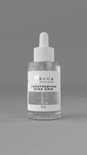 Holograficzny suchy olejek Saga Professional, 30 ml