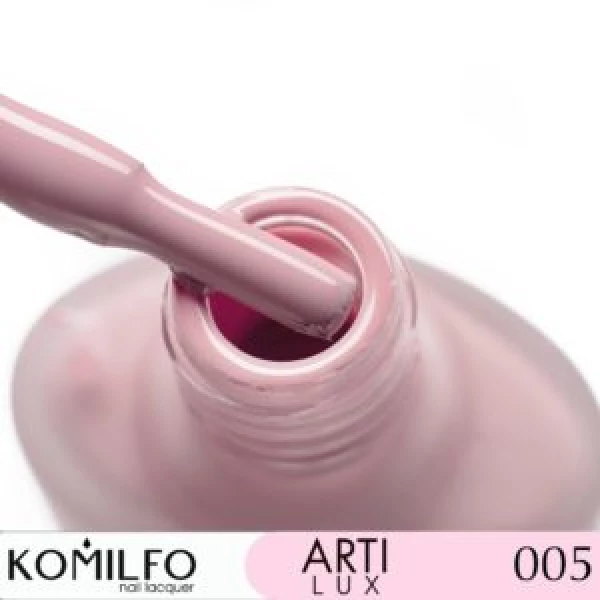 Komilfo ArtiLux Лак для нігтів 005, 8ml