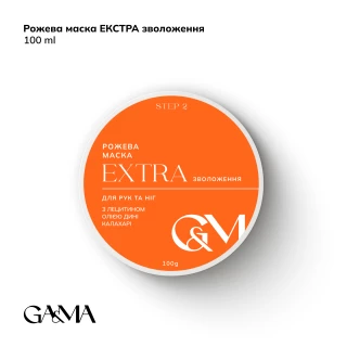 GA&MA Рожева маска EXTRA зволоження, 100 г