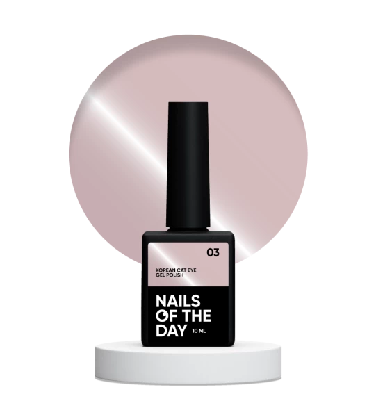 NAILSOFTHEDAY Korean cat eye gel polish No. 03, 10 ml