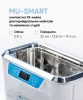 Ультразвуковая мойка Microstop MU-SMART