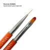 Ga&Ma orange double-sided brush (liner + flat oval)