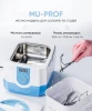 Ultrasonic cleaner Microstop MU-PROF