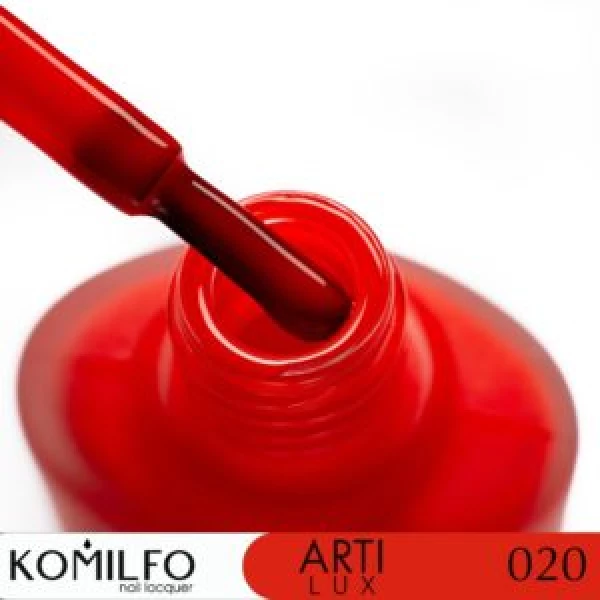 Komilfo ArtiLux Лак для нігтів 020, 8ml